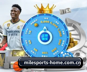 米乐体育 APP 深度功能（MLSPORTS）